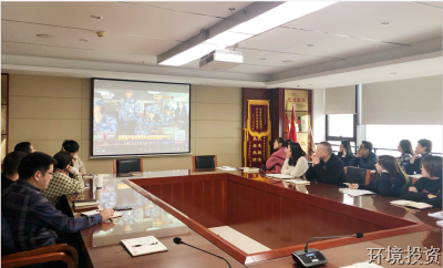 追梦新时代 斗争新征程——投资公司下属党支部联合开展12月主题党日运动-党群运动-杭州萧山水务投资生长有限公司