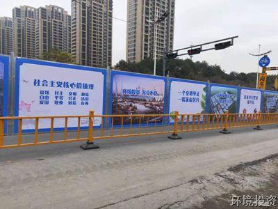 金城路刷新提升工程正式动工&#65281;——克难攻坚挑重担 -项目治理-杭州萧山水务投资生长有限公司