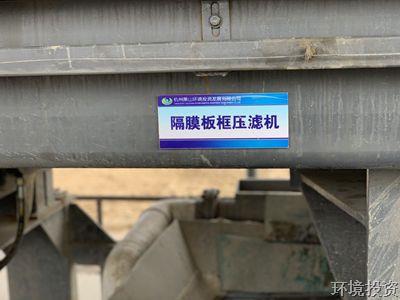 媒体关注：杭州电视台采访报道投资公司聚首河常态化清淤项目-公司新闻-杭州萧山水务投资生长有限公司