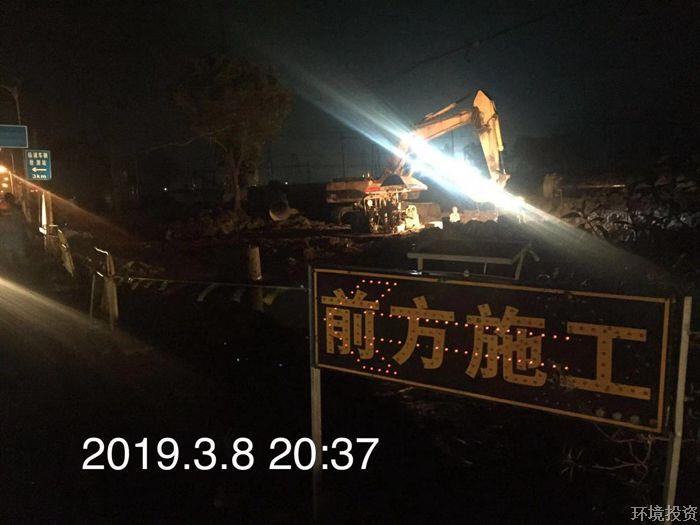 再见&#33;下穿杭黄铁路段管线迁改-项目治理-杭州萧山水务投资生长有限公司