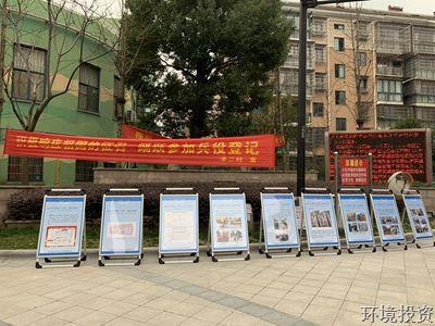 共建“污水零直排” 共创漂亮新萧山-公司新闻-杭州萧山水务投资生长有限公司