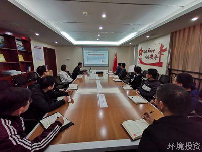 施展党小组作用 凝聚生长新动力-党群运动-杭州萧山水务投资生长有限公司
