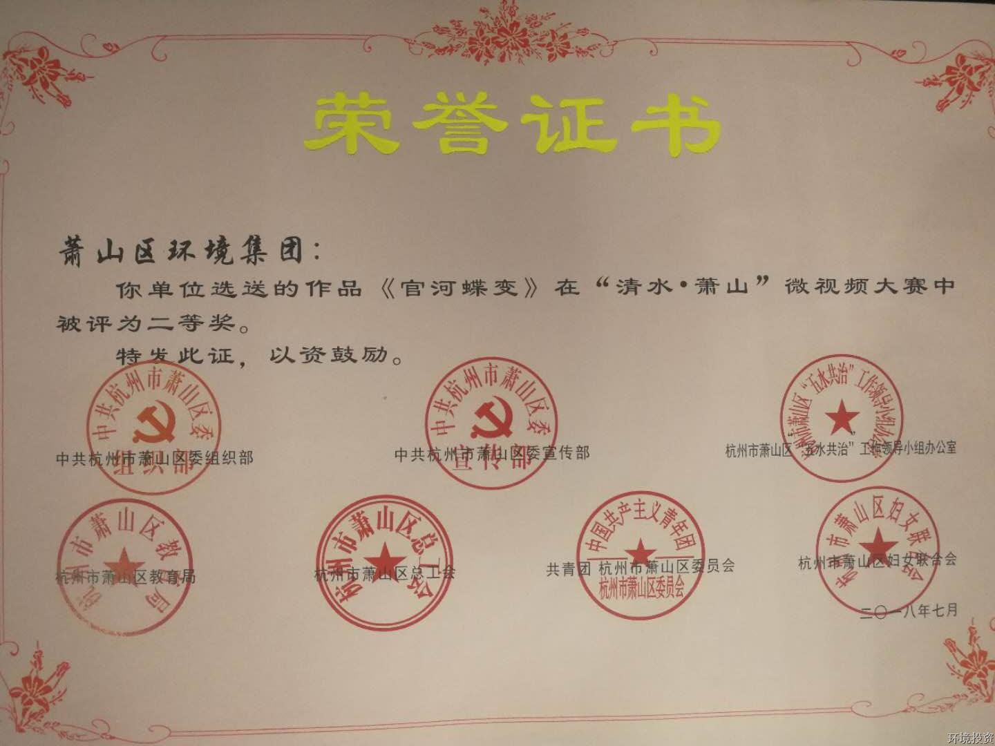 77779193永利官网(集团)有限公司