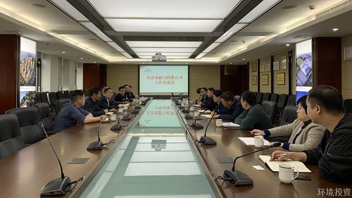 学习促提升  交流促生长-公司新闻-杭州萧山水务投资生长有限公司