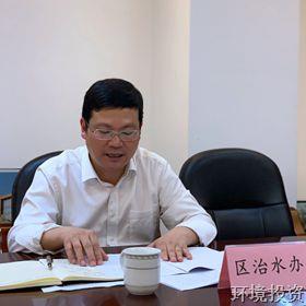 区人大常委会副主任洪关良一行调研“污水零直排”试点工程-EPC总承包-杭州萧山水务投资生长有限公司