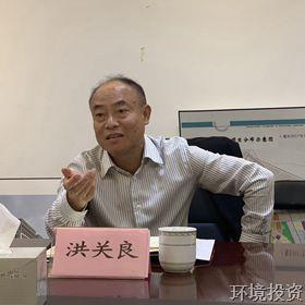 区人大常委会副主任洪关良一行调研“污水零直排”试点工程-EPC总承包-杭州萧山水务投资生长有限公司