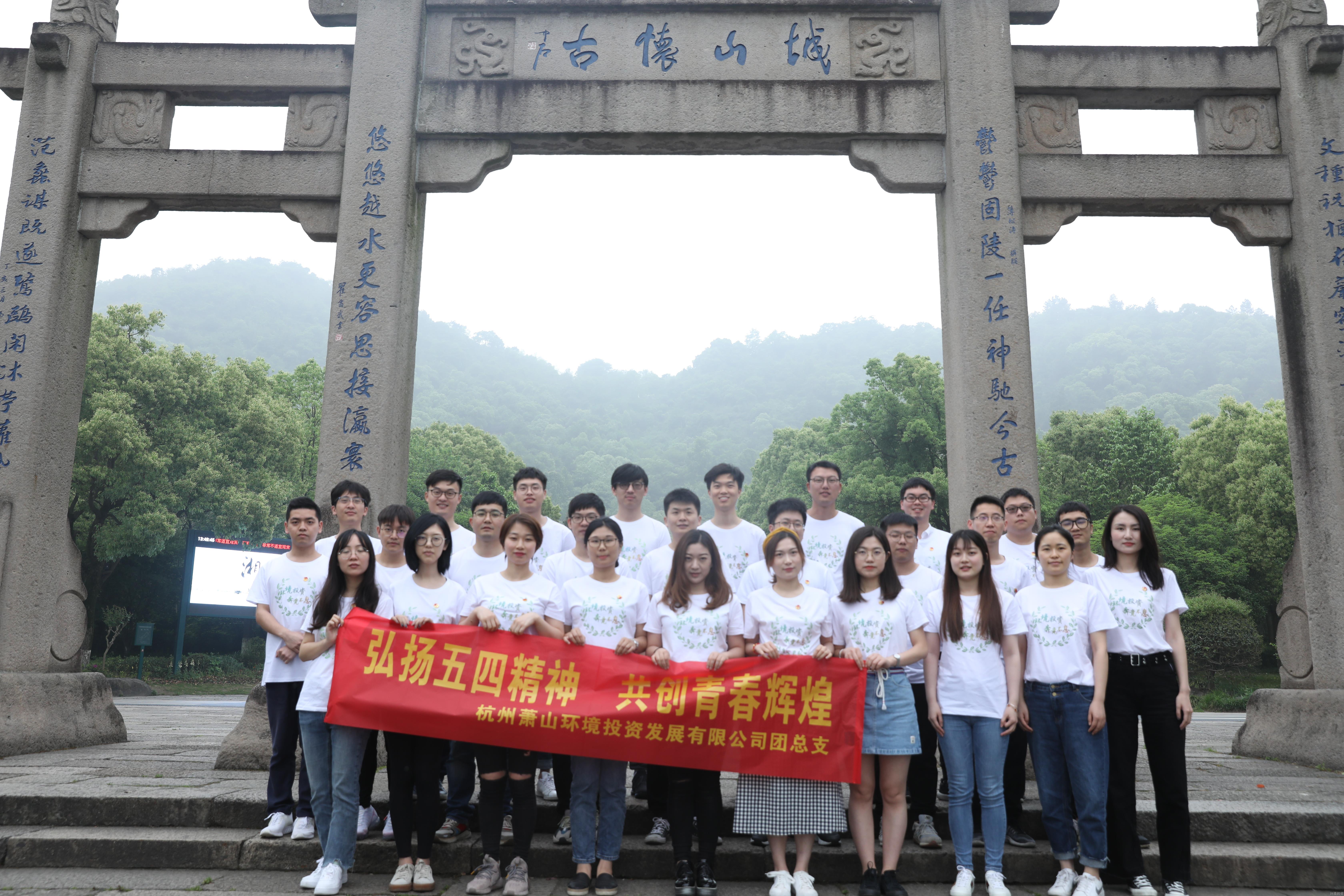 77779193永利官网(集团)有限公司