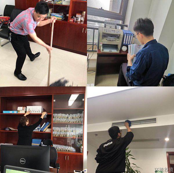 让情形更漂亮 让生涯更优美-公司新闻-杭州萧山水务投资生长有限公司