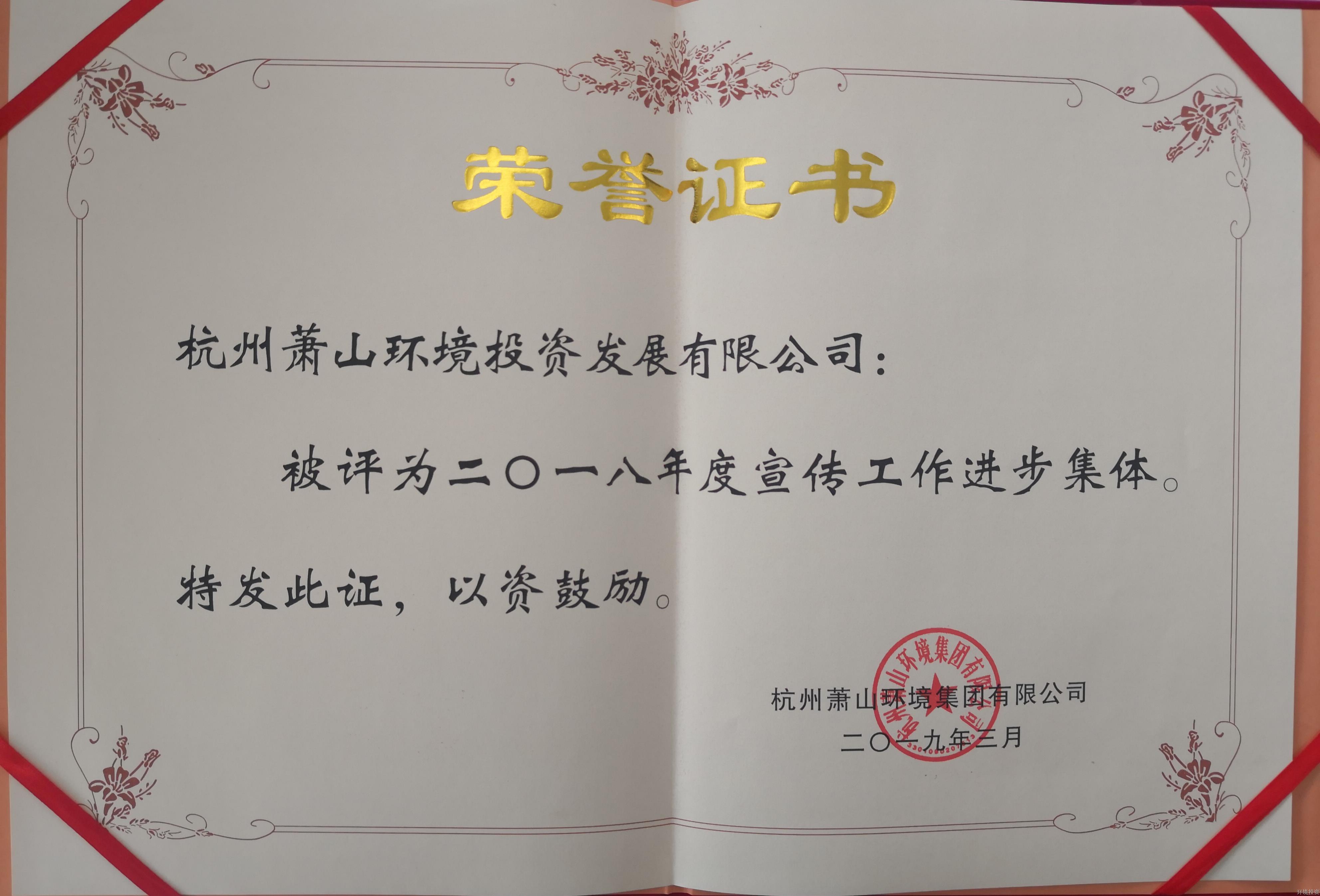 77779193永利官网(集团)有限公司