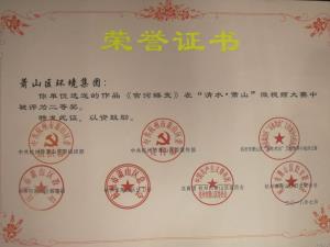 77779193永利官网(集团)有限公司