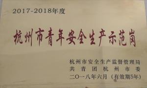 77779193永利官网(集团)有限公司