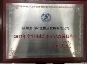 77779193永利官网(集团)有限公司