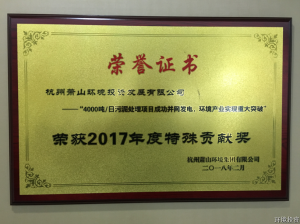 77779193永利官网(集团)有限公司