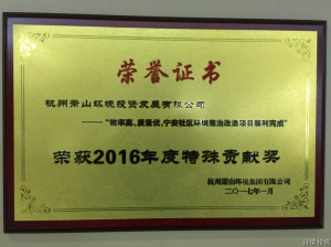 77779193永利官网(集团)有限公司