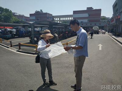 污水零直排 相识一下-公司新闻-杭州萧山水务投资生长有限公司