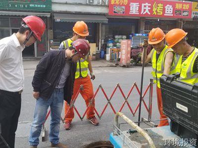 污水零直排 相识一下-公司新闻-杭州萧山水务投资生长有限公司