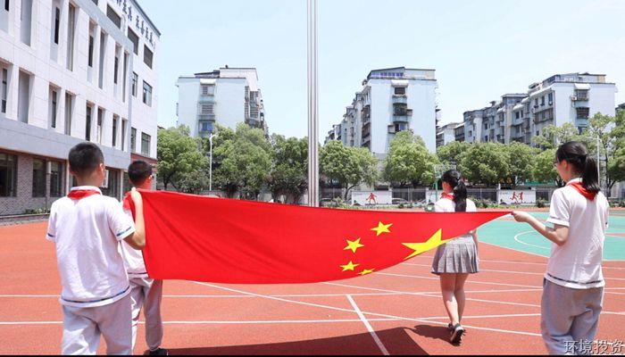献礼新中国建设70周年系列运动——；；；；で樾巍巴奔尤 绿色运动迎六一-党群运动-杭州萧山水务投资生长有限公司
