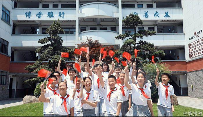 献礼新中国建设70周年系列运动——；；；；で樾巍巴奔尤 绿色运动迎六一-党群运动-杭州萧山水务投资生长有限公司