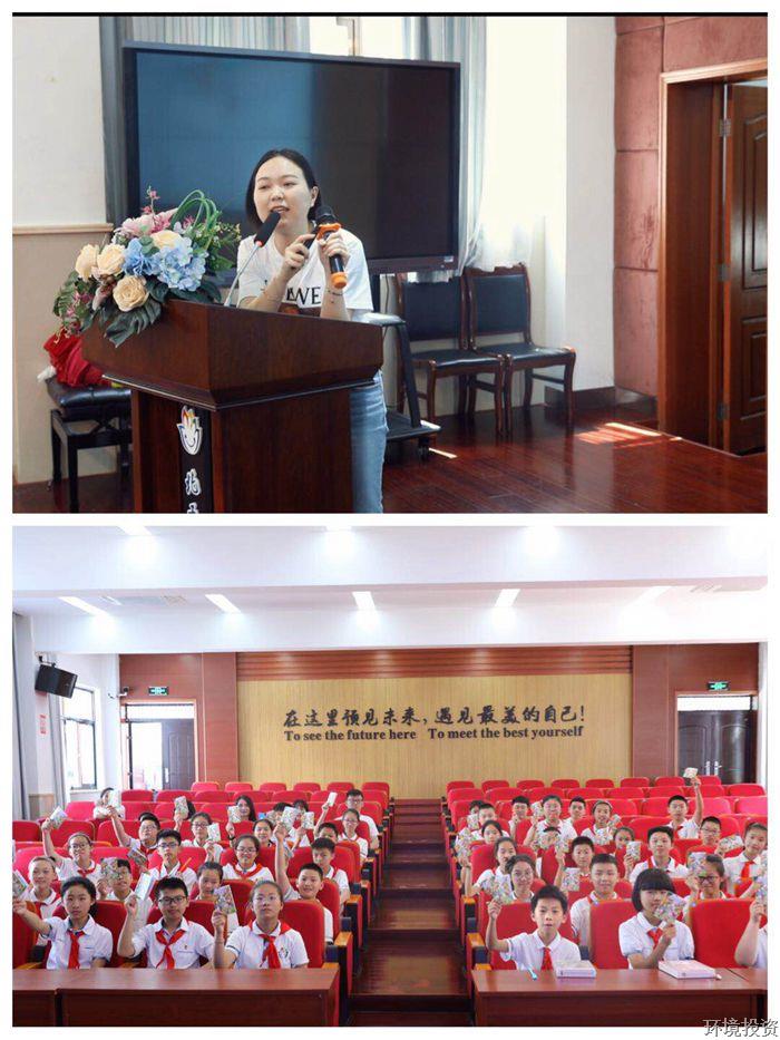献礼新中国建设70周年系列运动——；；；；で樾巍巴奔尤 绿色运动迎六一-党群运动-杭州萧山水务投资生长有限公司