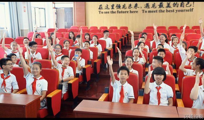 献礼新中国建设70周年系列运动——；；；；で樾巍巴奔尤 绿色运动迎六一-党群运动-杭州萧山水务投资生长有限公司