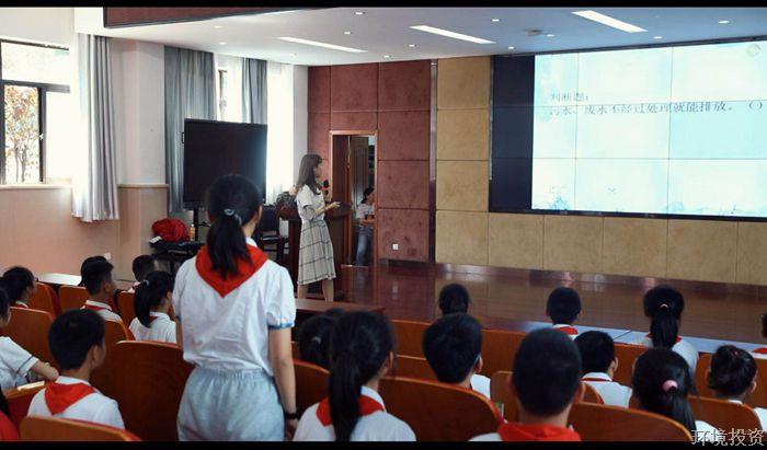 献礼新中国建设70周年系列运动——；；；；で樾巍巴奔尤 绿色运动迎六一-党群运动-杭州萧山水务投资生长有限公司
