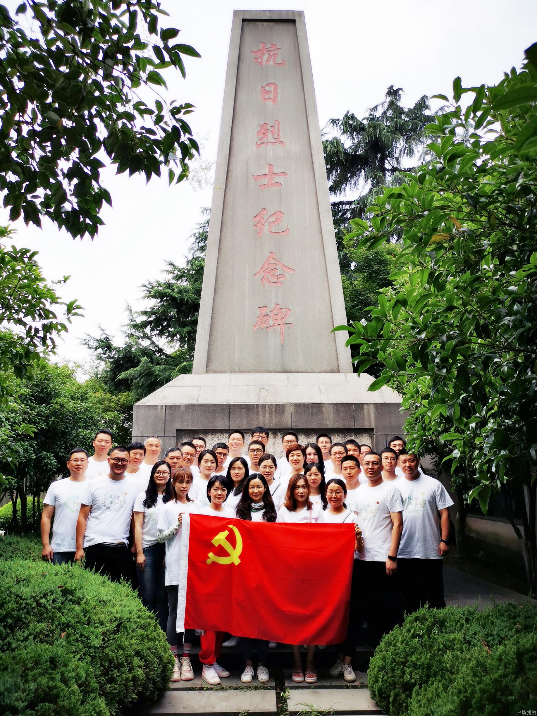 77779193永利官网(集团)有限公司