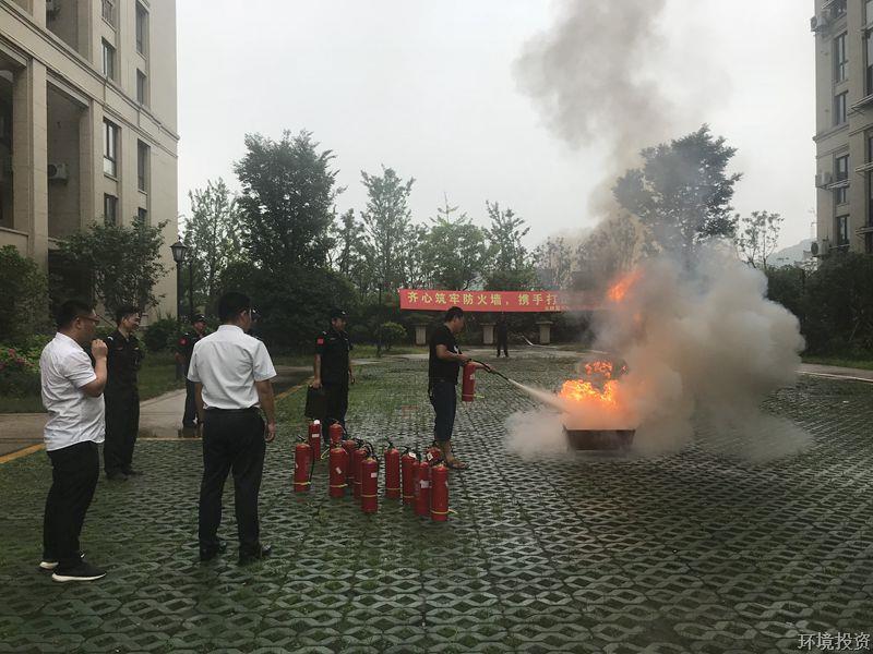 学一点消防知识 多一份清静包管-置业开发-杭州萧山水务投资生长有限公司