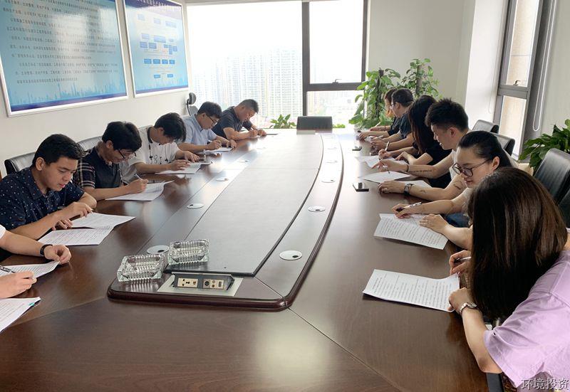 让清静意识入脑 入心——质量清静科组织清静教育考试-公司新闻-杭州萧山水务投资生长有限公司