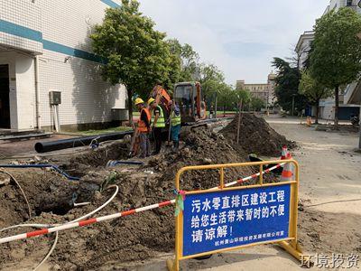 副区长方军一行调研公司“污水零直排”施工现场-向导眷注-杭州萧山水务投资生长有限公司