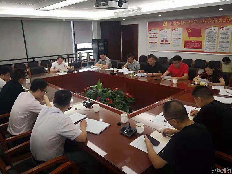 船到中流离更急 克难攻坚再奋进——公司召开“污水零直排”专题聚会-EPC总承包-杭州萧山水务投资生长有限公司