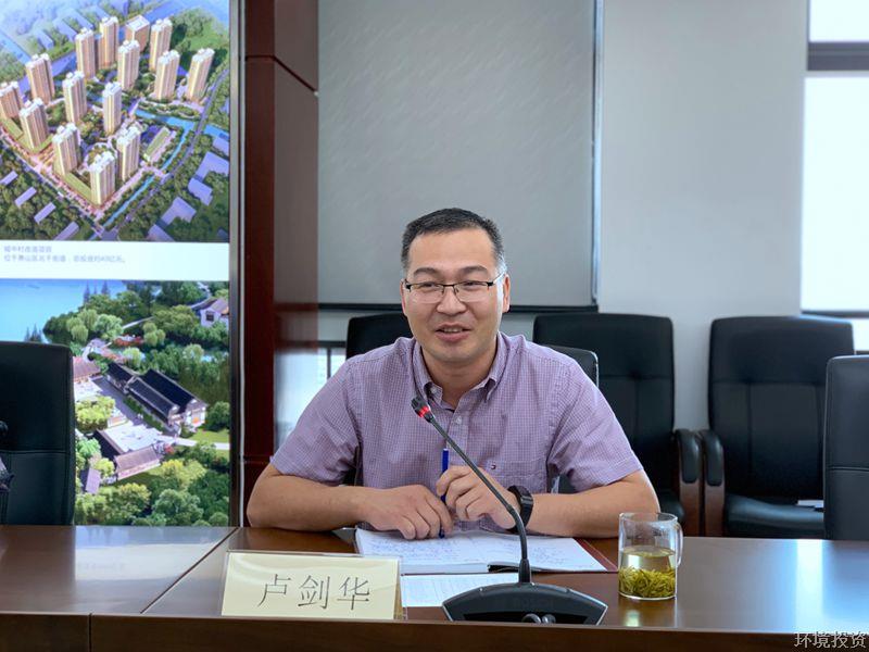 投资后浪推前浪 一浪誓比一浪高——投资公司召开新员工轮岗心得体会交流会-公司新闻-杭州萧山水务投资生长有限公司