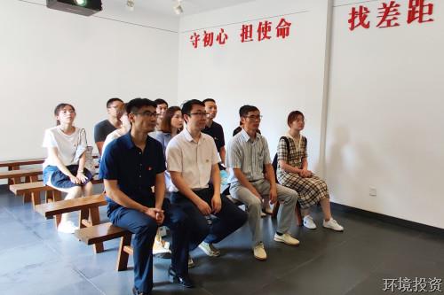 重温激情岁月 践行党员允许 ——投资公司设计支部召开7月党员牢靠日运动-党群运动-杭州萧山水务投资生长有限公司