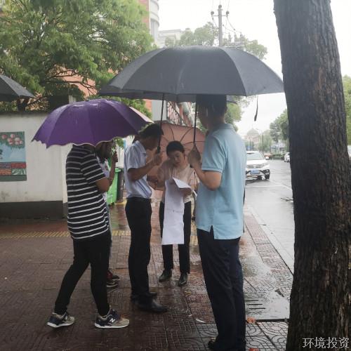 重温激情岁月 践行党员允许 ——投资公司设计支部召开7月党员牢靠日运动-党群运动-杭州萧山水务投资生长有限公司