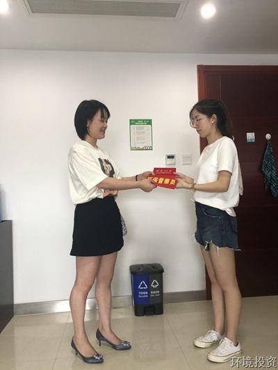 理论&#43;实践 垃圾好分类-公司新闻-杭州萧山水务投资生长有限公司