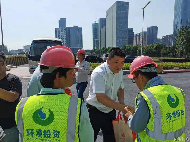 区人大常委会主任裘超、副区长方军一行慰问投资公司一线劳动者-向导眷注-杭州萧山水务投资生长有限公司