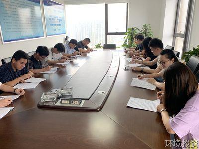 清静生产月落幕 清静意识不收官-公司新闻-杭州萧山水务投资生长有限公司