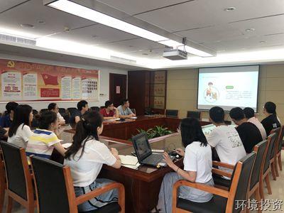 垃圾分类 携手偕行——新员工融入垃圾分类各人庭-公司新闻-杭州萧山水务投资生长有限公司