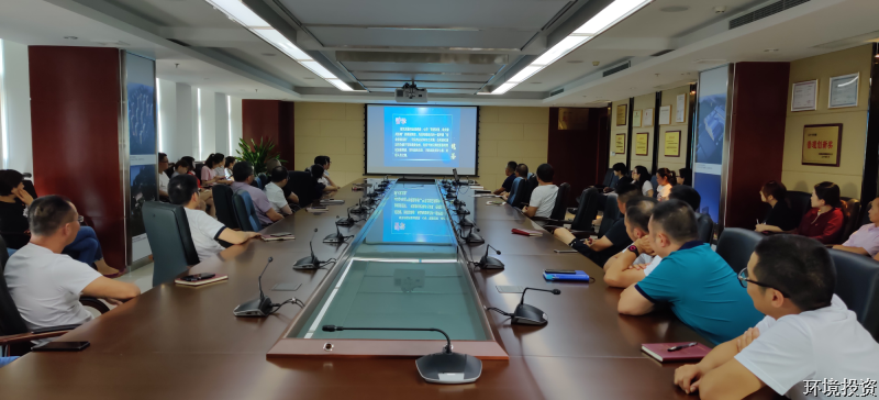 以案说纪  警钟长鸣——投资公司组织寓目教育警示片《镜鉴》-党群运动-杭州萧山水务投资生长有限公司