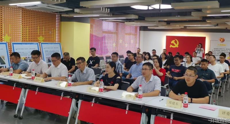 守初心 担使命，，助力污水零直排——投资公司下属党支部联合开展8月主题党日运动-党群运动-杭州萧山水务投资生长有限公司