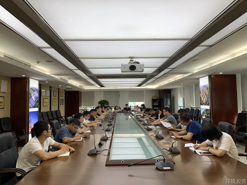 “污水零直排”专班召开事情交流会-EPC总承包-杭州萧山水务投资生长有限公司