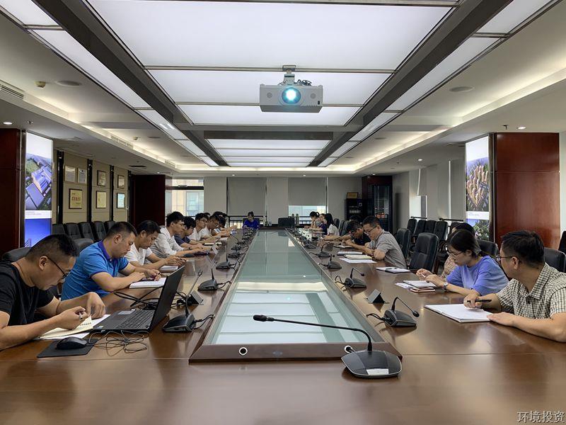 擂响战鼓催征程 同心协力破万难——投资公司召开“污水零直排”事情例会暨专班培训会-EPC总承包-杭州萧山水务投资生长有限公司