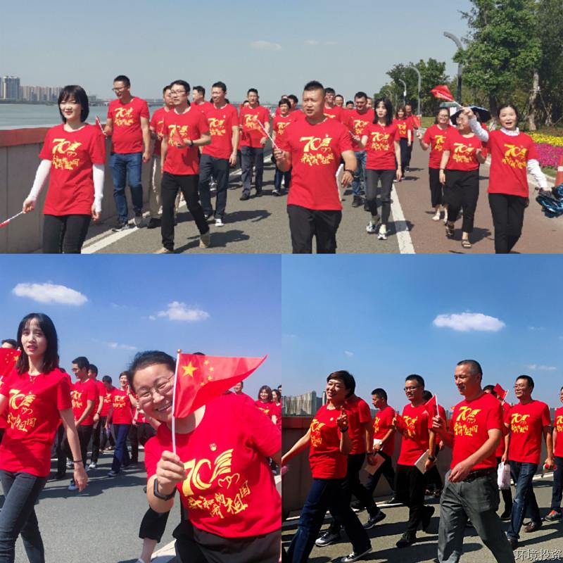 走初心之路 庆祖国70华诞——投资公司下属党支部联合开展9月主题党日运动-党群运动-杭州萧山水务投资生长有限公司