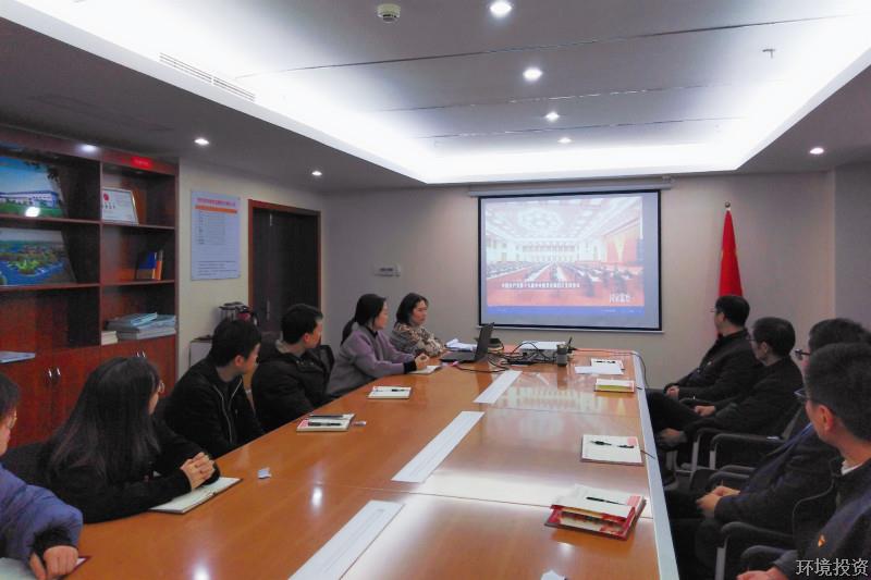  继守初心  砥砺奋进——投资公司设计院党支部开展1月主题党日运动-党群运动-杭州萧山水务投资生长有限公司
