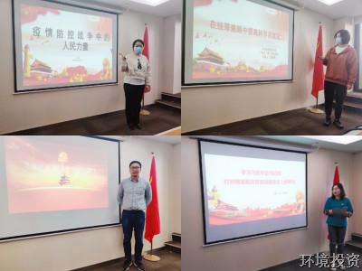 党群联动 共享“每月一新”“精神大餐”-党群运动-杭州萧山水务投资生长有限公司