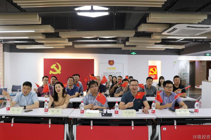 “红色细胞 青春立功”——投资公司党总支开展秋天的第一场圆桌派-党群运动-杭州萧山水务投资生长有限公司