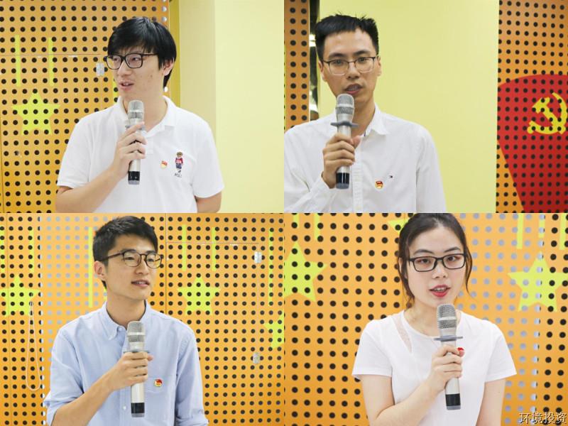 “红色细胞 青春立功”——投资公司党总支开展秋天的第一场圆桌派-党群运动-杭州萧山水务投资生长有限公司
