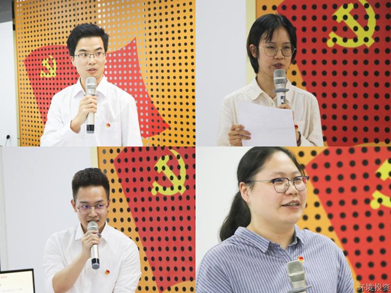 “红色细胞 青春立功”——投资公司党总支开展秋天的第一场圆桌派-党群运动-杭州萧山水务投资生长有限公司