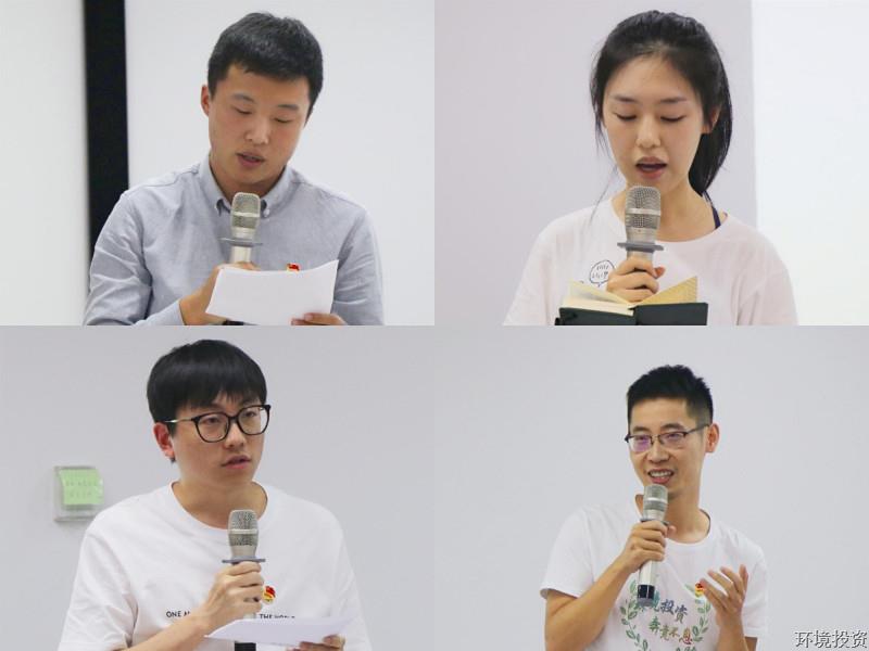 “红色细胞 青春立功”——投资公司党总支开展秋天的第一场圆桌派-党群运动-杭州萧山水务投资生长有限公司