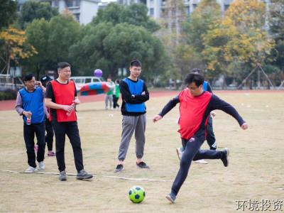 有“趣”才够“味”儿&#65281;——投资公司首届意见意义运动会乐成举行-公司新闻-杭州萧山水务投资生长有限公司