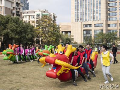 有“趣”才够“味”儿&#65281;——投资公司首届意见意义运动会乐成举行-公司新闻-杭州萧山水务投资生长有限公司
